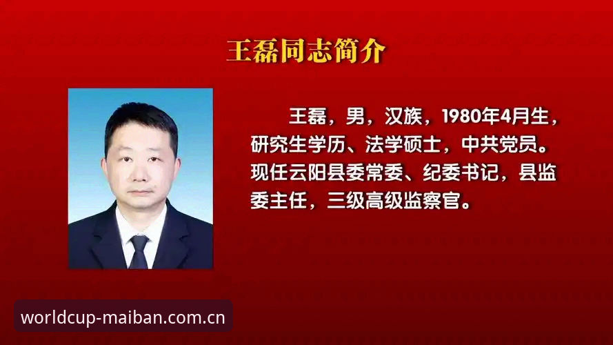 资深球迷王磊亲述：用世界杯买球平台见证埃梅里欧联封神之路的实战心得